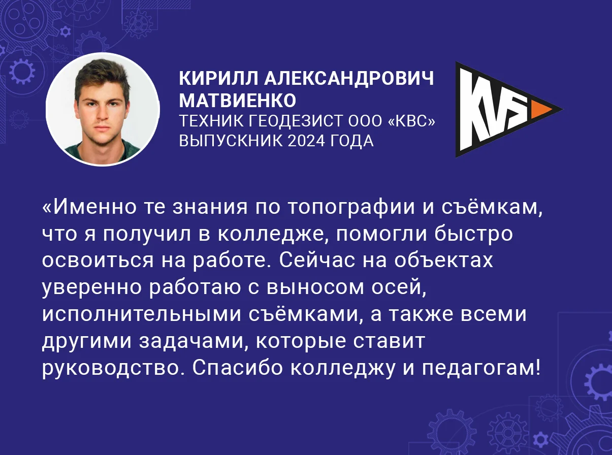 Матвиенко
